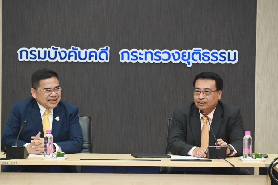 กรมบังคับคดีประชุมร่วมกับสำนักงาน ปปง.  กรณี บริษัท เฟ้ลปส์ ดอด์จ อินเตอร์เนชั่นแนล (ไทยแลนด์) จำกัด